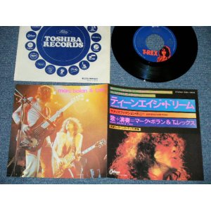 Photo: MARC BOLAN and T-REX T.レックス - TEENAGE DREAM ( Ex+++/MINT-)  / 1973 JAPAN ORIGINAL 7"45 With PICTURE COVER 