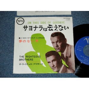 Photo: THE RIGHTEOUS BROTHERS ザ・ライチャス・ブラザース-  ON THIS SIDE OF GOODBYE サヨナラは伝えない ( Ex+/Ex++)  / 1967 JAPAN ORIGINAL Used 7"45 With PICTURE SLEEVE