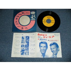 Photo: THE RIGHTEOUS BROTHERS ライタウス・ブラザース（ライチャス) - GEORGIA ON MY MIND わが心のジョージア  ( Ex+/Ex+++)  / 1965 JAPAN ORIGINAL Used 7"45 With PICTURE COVER 