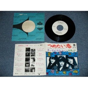 Photo: THE RONETTES ロネッツ-  YOU CAME,YOU SAW,YOU CONQUERED つめたい恋  ( MINT-/Ex+++) / 1969 JAPAN ORIGINAL "WHITE LABEL PROMO" Used  7"45 With PICTURE COVER 