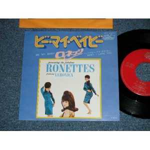 Photo: THE RONETTES ロネッツ  - BE MY BABY  ビー・マイ・ベイビー ( MINT-/MINT-)  / 1976 JAPAN REISSUE  Used 7"45 With PICTURE COVER 