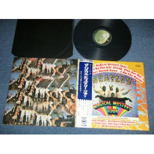 Photo: The BEATLES  - MAGICAL MYSTERY TOUR  ( Ex+++/MINT- ) / JAPAN 2nd Release Used LP with OBI 