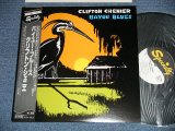 Photo: CLIFTON CHENIER クリフトン・シェニエ - BAYOU BLUES  ( MINT/MINT) / 1979  JAPAN  Used LP with OBI 