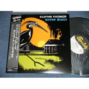 Photo: CLIFTON CHENIER クリフトン・シェニエ - BAYOU BLUES  ( MINT/MINT) / 1979  JAPAN  Used LP with OBI 