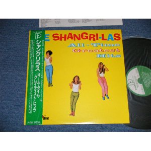 Photo: The SHANGRI-LAS シャングリラス- ALL-TIME GREATEST HITS ( MINT-/MINT)  / 1986 JAPAN Only ORIGINAL Used LP With OBI 