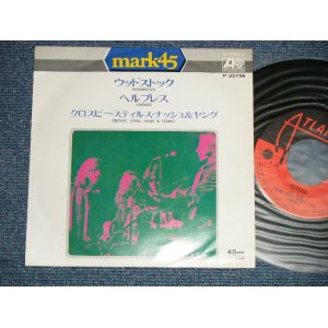 Photo: CSN&Y CROSBY , STILLS, NASH & YOUNG - WOODSTOCK : HELPLESS  ( Ex++/EMINT- )   / 1971 JAPAN REISSUE Used 7" Single 