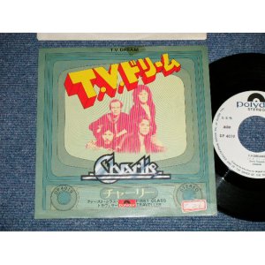 Photo: CHARLIE チャーリー - T.V. DREAMS　T.V.ドリーム: FIRST CLASS TRAVELLER  (Ex++/MINT- )   / 1976 JAPAN ORIGINAL "WHITE LABEL PROMO"  Used 7" Single 