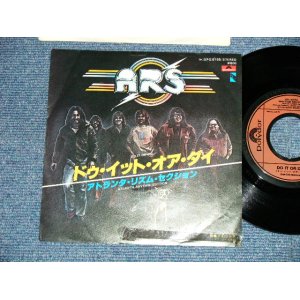 Photo: ATLANTA RHYTHM SECTION アトランタ・リズム・セクション - DO IT OR DIE : MY SONG  (Ex/MINT- )   / 1979 JAPAN ORIGINAL  Used 7" Single 