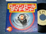 Photo: "O" オー　- A SMILE IS DIAMOND ロックン・ロール・ダイアモンド( Ex+++/MINT- )  / 1976  JAPAN ORIGINAL   Used 7"45 With PICTURE COVER 