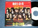 Photo: 10CC - ONE-TWO-FIVE  恋の1-2-5 ( Ex++/MINT-, Ex+++, STOFC,WOFC)  / 1980  JAPAN ORIGINAL "WHITE LABEL PROMO"   Used 7"45 With PICTURE COVER 