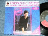 Photo: A) STARSHIP スターシップ - WILD AGAIN / B) JOHN COUGAR MELLENCAMP　ジョン・クーガー・メレンキャンプ-  RAVE ON  (From The MOVIE "COCKTAIL" )  ( Ex++/Ex++ : WOFC,STOFC)  / 1988  JAPAN ORIGINAL "PROMO ONLY" Used 7"45 With PICTURE COVER 