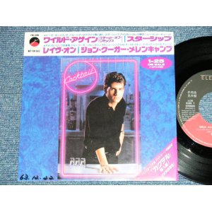 Photo: A) STARSHIP スターシップ - WILD AGAIN / B) JOHN COUGAR MELLENCAMP　ジョン・クーガー・メレンキャンプ-  RAVE ON  (From The MOVIE "COCKTAIL" )  ( Ex++/Ex++ : WOFC,STOFC)  / 1988  JAPAN ORIGINAL "PROMO ONLY" Used 7"45 With PICTURE COVER 