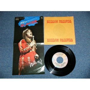 Photo: メラニー MEALANIE -  悲しみの足音 STOP! I DIDN'T WANNA HEAR IT ANYMORE ( Ex+++/MINT- )  / 1971 JAPAN ORIGINAL   Used 7"45 With PICTURE COVER 