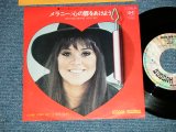 Photo: メラニー MEALANIE - 心の扉をあけよう BRAND NEW KEY ( Ex++/MINT- )  / 1972 JAPAN ORIGINAL   Used 7"45 With PICTURE COVER 