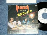 Photo: NAZARETH ナザセス- I DON'T WANT TO GO ON WITHOUT YOU 君去りし日々 ( Ex+++/MINT- )   / 1977 JAPAN ORIGINAL "WHITE LABEL PROMO" Used 7" Single 