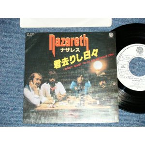 Photo: NAZARETH ナザセス- I DON'T WANT TO GO ON WITHOUT YOU 君去りし日々 ( Ex+++/MINT- )   / 1977 JAPAN ORIGINAL "WHITE LABEL PROMO" Used 7" Single 