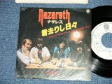 Photo: NAZARETH ナザセス- I DON'T WANT TO GO ON WITHOUT YOU 君去りし日々 ( Ex++/Ex+++ Looks:Ex)   / 1977 JAPAN ORIGINAL "WHITE LABEL PROMO" Used 7" Single 