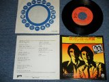 Photo: ライチャス・ブラザーズ The RIGHTEOUS BROTHERS - ロックン・ロール天国 ROCK AND ROLL HEAVEN ( MINT-/MINT-.Ex)   / 1974 JAPAN ORIGINAL Used 7" Single 