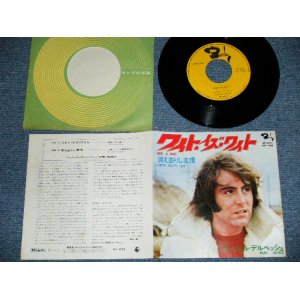 Photo: ミッシェル・デルペッシュ MICHEL DELPECH - ワイト・イズ・ワイト WIGY IS WIGHT ( Ex++/MINT- )   / 1970 JAPAN ORIGINAL Used 7" Single 