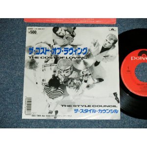 Photo: STYLE COUNCIL - THE COST OF LOVING /( Ex++/MINT-)  / 1987 JAPAN ORIGINAL Used 7" Single 