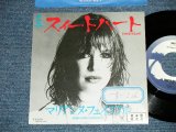 Photo: マリアンヌ・フェイスフルMARIANNE FAITHFULL - SWEETHEART (Ex+/MINT- STOFC)  / 1981  JAPAN ORIGINAL  "WHITE LABEL PROMO" Used 7"45 Single 