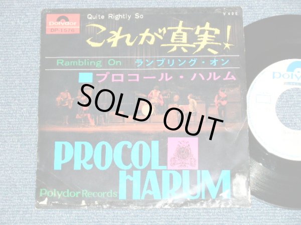 Photo1: プロコル・ハルム PROCOL HARUMU - これが真実！ QUITE RIGHTLY SO (VG+++/Ex+) / 1968 JAPAN ORIGINAL "WHITE LABEL PROMO" Used 7"45 Single 