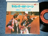 Photo: ROXY MUSIC ロキシー・ミュージック - SAME OLD SCENE セイム・オールド・シーン ( Ex+++/MINT- )   / 1981 JAPAN ORIGINAL Used 7" Single 