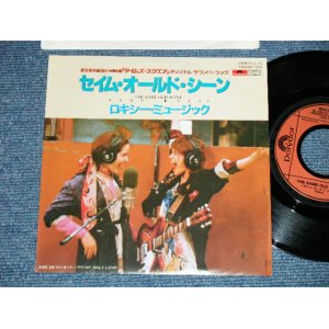 Photo: ROXY MUSIC ロキシー・ミュージック - SAME OLD SCENE セイム・オールド・シーン ( Ex+++/MINT- )   / 1981 JAPAN ORIGINAL Used 7" Single 