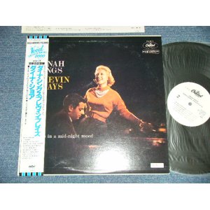 Photo: DINAH SHORE ダイナ・ショア - DINAH SINGS, PREVIN PLAYS  ( Ex+/MINT)  / 1984 JAPAN REISSUE "WHITEL LABEL PROMO" Used LP with OBI 