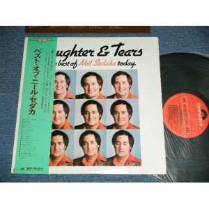 Photo: NEIL SEDAKA ニール・セダカ - LAUGHTER & TEARS : THE BEST OF NEIL SEDAKA TODAY  ( Ex++/MINT- )  / 1976 JAPAN ORIGINAL Used LP with OBI 