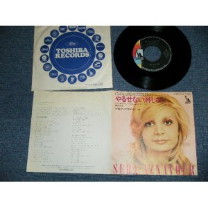 Photo: SEDA AZNAVOUR セダ・アズナブール- POUR MOI TOUTE SEULE やるせない淋しさ ( Ex/Ex+ SPRAY MISTED)   / 1970's JAPAN ORIGINAL Used 7" Single 