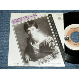 Photo: PAUL JONES ポール・ジョーンズ - LOVE ENOUGH  恋のバラード( Ex+/Ex++,Ex+++ SPRAY MISTED)   / 1974 JAPAN ORIGINAL Used 7" Single 