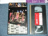 Photo: KISS キッス - UNPLUGGED アンプラグド〜地獄の再会 ( MINT-/MINT)  / 1996 JAPAN Used  VIDEO 