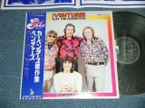 Photo: THE VENTURES ベンチャーズ-  PLAY THE CARPENTERS カーペンターズ傑作集 ( Ex+++/MINT ) / 1974 JAPAN ORIGINAL used LP With OBI 