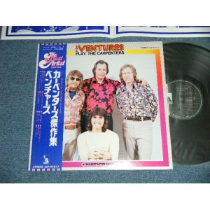 Photo: THE VENTURES ベンチャーズ-  PLAY THE CARPENTERS カーペンターズ傑作集 ( Ex+++/MINT ) / 1974 JAPAN ORIGINAL used LP With OBI 