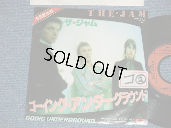 Photo1: THE JAM ザ・ジャム - GOING UNDERGROUND  ( Ex++/Ex+++) / 1980 JAPAN ORIGINAL "PROMO" Used 7" Single 