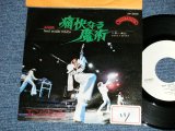 Photo: ANGEL エンジェル - THAT MAGIC TOUCH 痛快なる魔術 ( Ex+/Ex+++) / 1977 JAPAN ORIGINAL "WHITE LABEL PROMO" Used 7" Single 