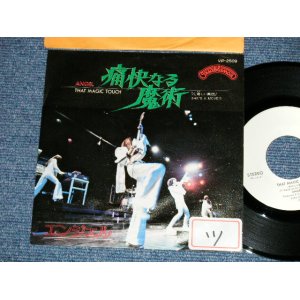 Photo: ANGEL エンジェル - THAT MAGIC TOUCH 痛快なる魔術 ( Ex+/Ex+++) / 1977 JAPAN ORIGINAL "WHITE LABEL PROMO" Used 7" Single 