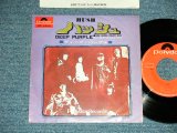 Photo: DEEP PURPLE - HUSH    Ex++/MINT- ) / 1968 JAPAN ORIGINAL Used  7"45 With PICTURE SLEEVE 