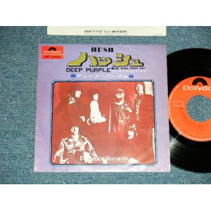 Photo: DEEP PURPLE - HUSH    Ex++/MINT- ) / 1968 JAPAN ORIGINAL Used  7"45 With PICTURE SLEEVE 