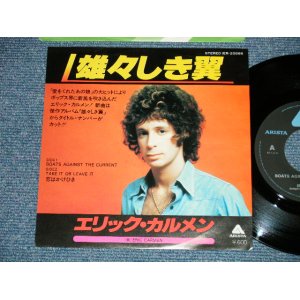 Photo: ERIC CARMEN エリック・カルメン of ラズベリーズ RASPBERRIES -  BOATS AGAINST THE CURRENT 　雄々しき翼 ( Ex+++/MINT- : SMALL BEND )   / 1977 JAPAN ORIGINAL Used 7" Single 