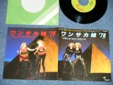 Photo: BLONDE ON BLONDE ブロンド・オン・ブロンド - DANCING LADY  ( ENGLISH Version ) ワンサカ娘’７８ 英語盤 （MINT-/MINT-)   / 1978 JAPAN ORIGINAL  Used 7" Single 