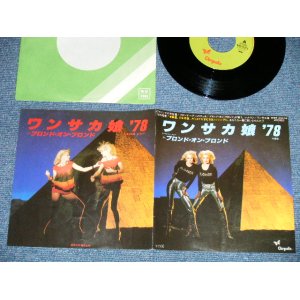 Photo: BLONDE ON BLONDE ブロンド・オン・ブロンド - DANCING LADY  ( ENGLISH Version ) ワンサカ娘’７８ 英語盤 （MINT-/MINT-)   / 1978 JAPAN ORIGINAL  Used 7" Single 