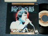 Photo: FRANKIE VALLI (FOUR SEASONS) フランキー・バリ - MY EYES ADRED YOU 瞳の面影 ( MINT-/MINT-)   / 1974 JAPAN ORIGINAL Used 7" Single 