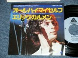 Photo: ERIC CARMEN エリック・カルメン of ラズベリーズ RASPBERRIES -  ALL BY MYSELF オール・バイ・マイセルフ ( MINT/MINT-)   / 1975 JAPAN ORIGINAL Used 7" Single 