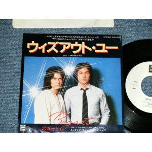 Photo: BOGART ボガート- WITHOUT YOU ( Ex+++/MINT-)  / 1981  JAPAN ORIGINAL "WHITE LABEL PROMO" Used  7"45 With PICTURE COVER 