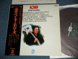 Photo: NOKIE EDWARDS ノーキー・エドワーズ　of THE VENTURES ベンチャーズ -  NOKIE 　栄光のーキー・エドワーズ  ( Ex++/MINT- ) / 1971 JAPAN  ORIGINAL  "RED WAX Vinyl" used LP with OBI 