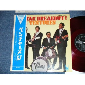 Photo: THE VENTURES ベンチャーズ　ヴェンチャーズ - ベンチャーズ '67 : GUITAR BREAKOUT  ( Ex+++/MINT- )  / 1967 JAPAN ORIGINAL "RED WAX Vinyl" used  LP  With OBI オビ付