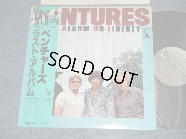 Photo1: THE VENTURES ベンチャーズ　ヴェンチャーズ - LAST ALBUM ON LIBERTY  ラスト・アルバム ( MINT-/MINT-)  / 1982 JAPAN ORIGINAL used  LP With OBI 