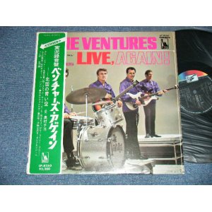 Photo: THE VENTURES ベンチャーズ　ヴェンチャーズ - LIVE AGAIN アゲイン〜北国の青い空 ( Ex+++/MINT-,Ex++ Looks:Ex+ )  / 1967 JAPAN ORIGINAL 1970's Version 2nd Press "Color LIBERTY Label" 2nd Press Price"2200 Yen Mark" used  LP  With OBI オビ付